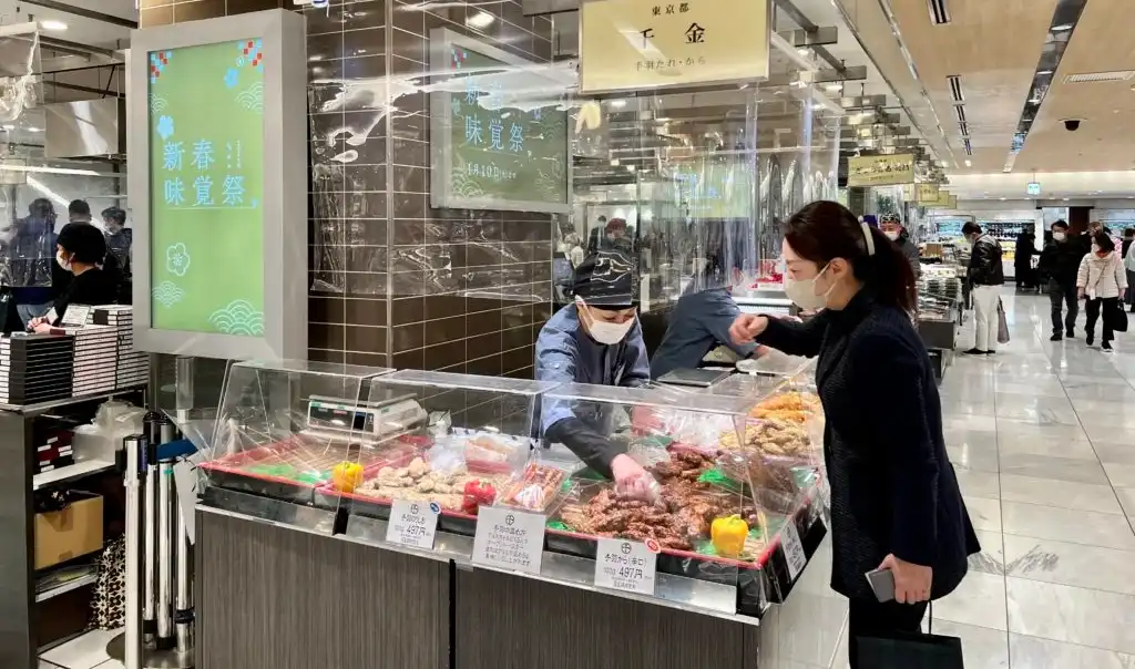 Tokyo Department Store Food Hall