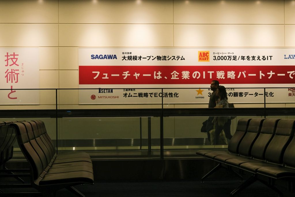 Aéroport de Tokyo, Japon
